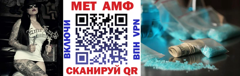 Амфетамин Розовый дарнет шоп Гороховец