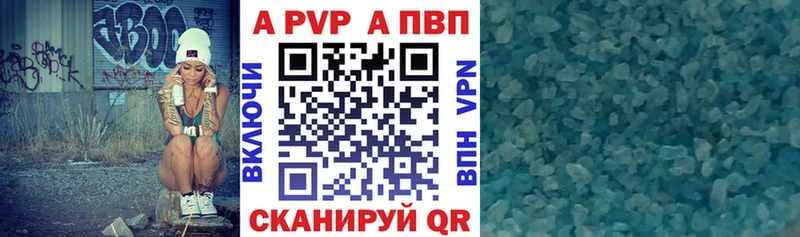 Alpha PVP СК КРИС  хочу   Гороховец 