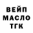 Метадон VHQ Paha Maksumenko