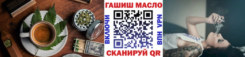 наркошоп  Гороховец  Еда ТГК марихуана 