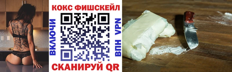 COCAIN Колумбийский Гороховец