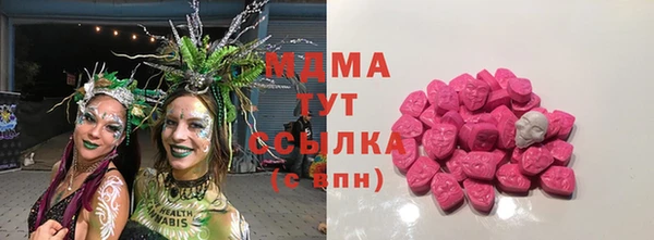 марихуана Бородино