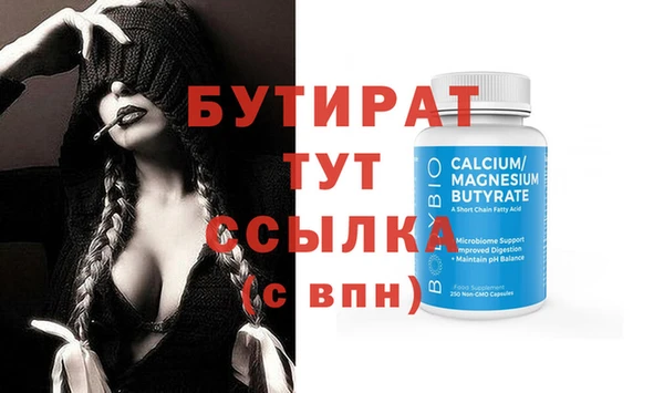 соль курить ск Бугульма