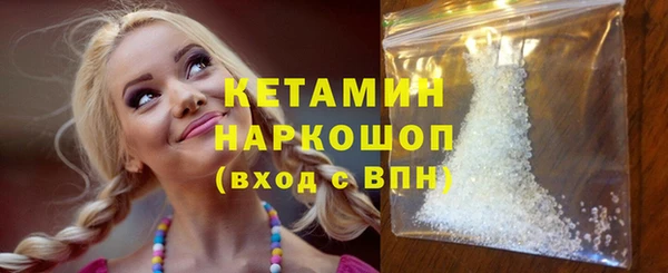 марихуана Бородино