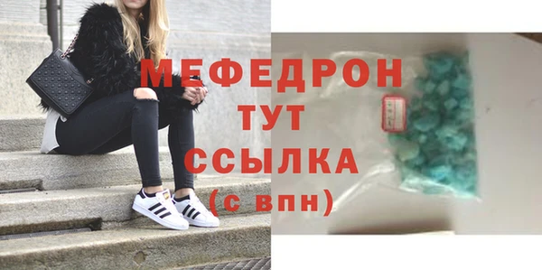 марихуана Бородино
