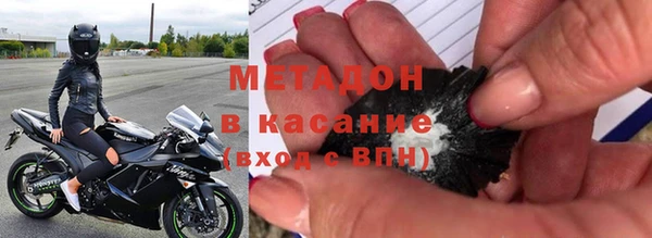 соль курить ск Бугульма