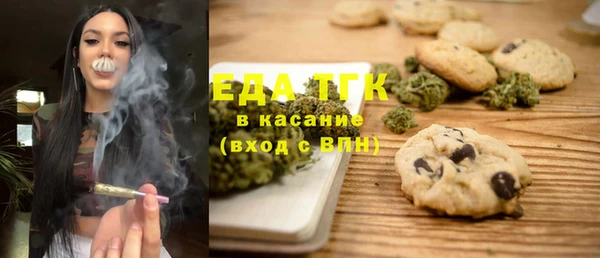 MESCALINE Бронницы