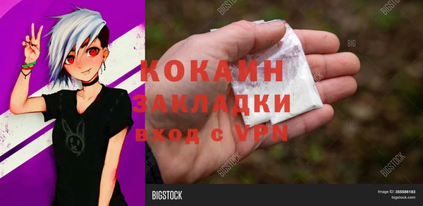 амфетамин Верхнеуральск