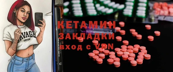 MESCALINE Бронницы