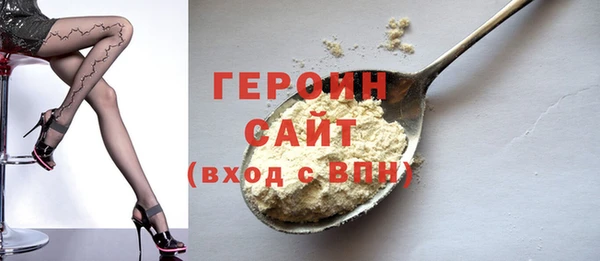 марихуана Бородино