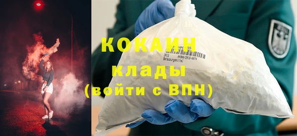 MESCALINE Бронницы