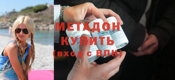 амфетамин Верхнеуральск