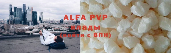 марихуана Бородино