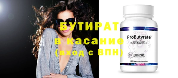 соль курить ск Бугульма