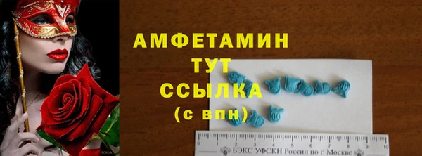 марихуана Бородино