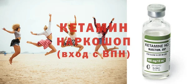 MESCALINE Бронницы