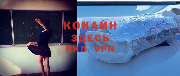 соль курить ск Бугульма