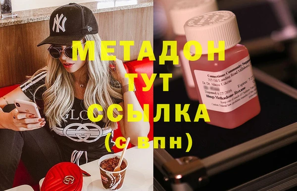 марихуана Бородино