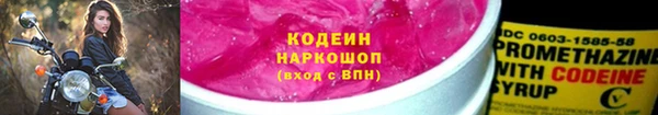MESCALINE Бронницы