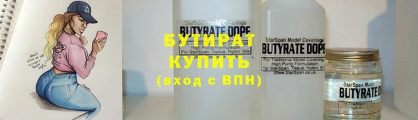 мефедрон мука Верея