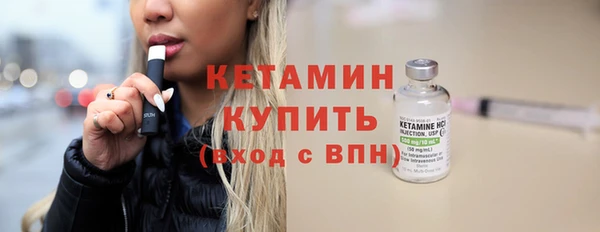 MESCALINE Бронницы