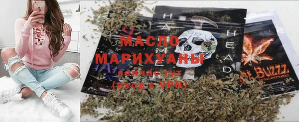 мескалин Белокуриха