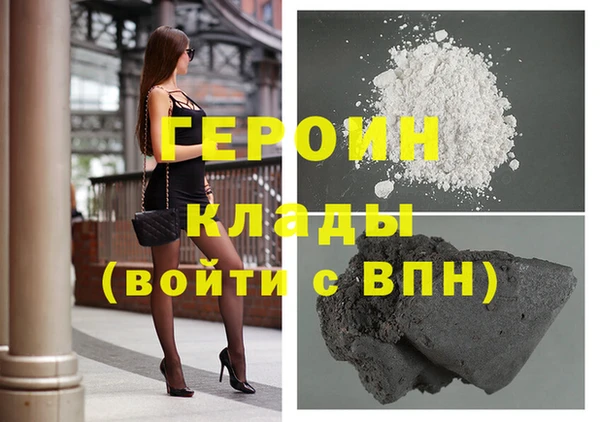 мефедрон мука Верея
