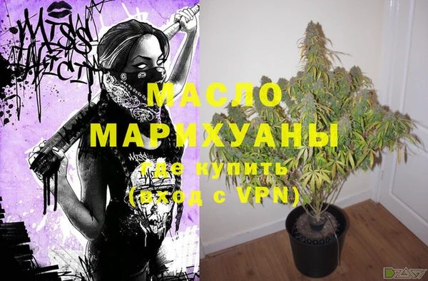 марихуана Бородино