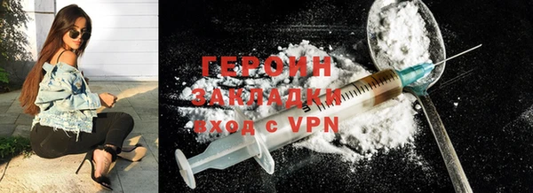 мефедрон мука Верея