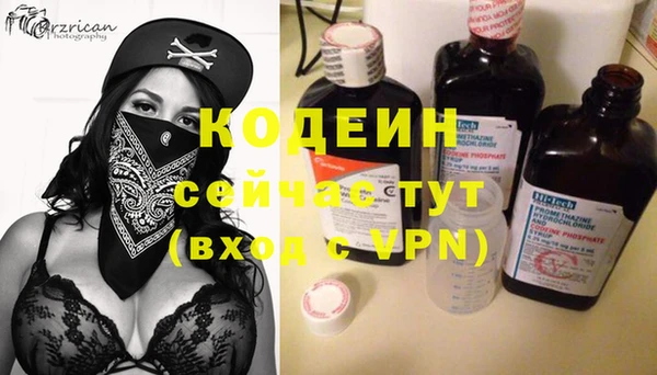 MESCALINE Бронницы