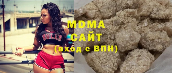 MESCALINE Бронницы