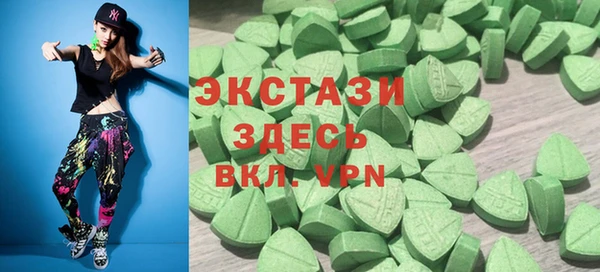 соль курить ск Бугульма