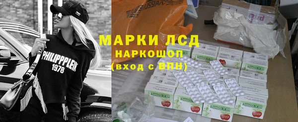 соль курить ск Бугульма