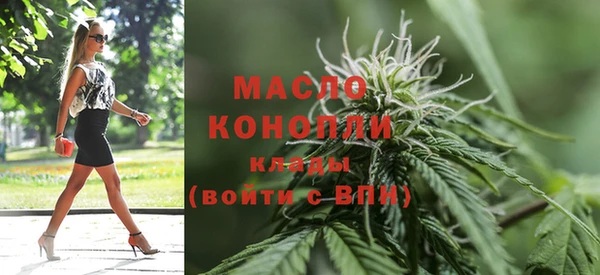 соль курить ск Бугульма