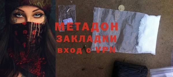 амфетамин Верхнеуральск