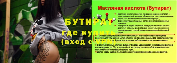 амфетамин Верхнеуральск