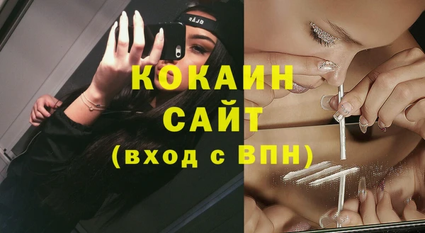 соль курить ск Бугульма