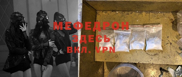 MESCALINE Бронницы