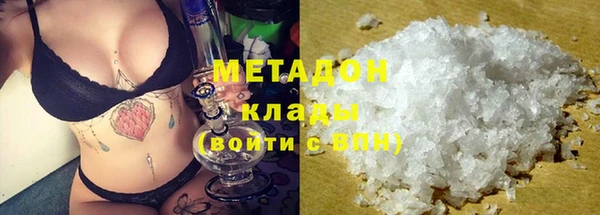 MESCALINE Бронницы