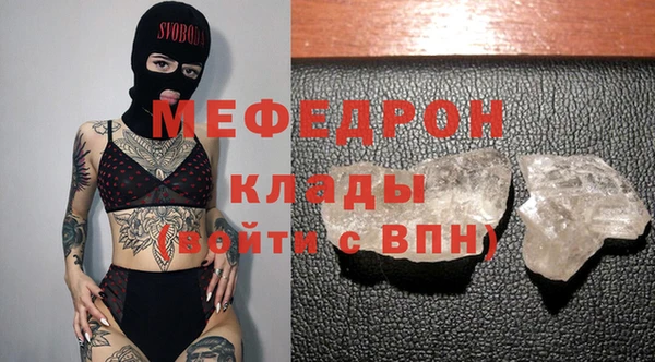 MESCALINE Бронницы