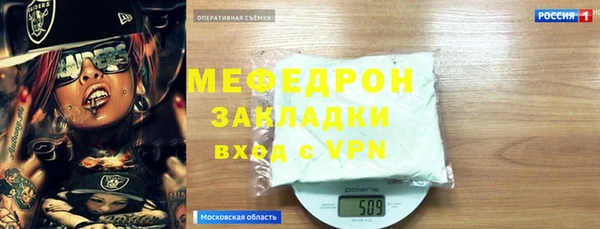 марихуана Бородино