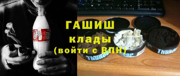 марихуана Бородино