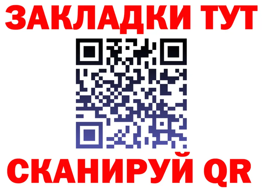 Бутират бутик tor это KRAKEN Гороховец