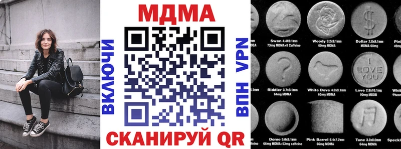 как найти наркотики Гороховец МДМА молли