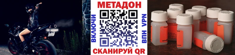 МЕТАДОН белоснежный Гороховец