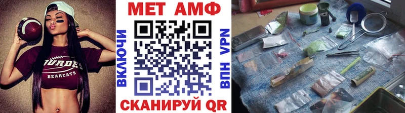 Первитин винт  наркотики  Гороховец 