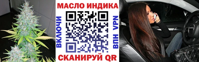 Дистиллят ТГК вейп с тгк  Гороховец 