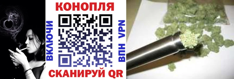 МАРИХУАНА планчик Гороховец