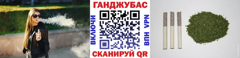 МАРИХУАНА Ganja  Гороховец 